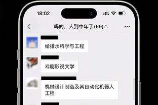 ?申京与女友一起骑自行车 晒亲吻照秀恩爱