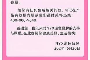 王岚嵚：大家不用担心我 休息一段时间就能在场上看到我了