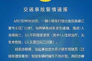 正负值+35全场最高！丁威迪24分钟2中0得到2分2板3助