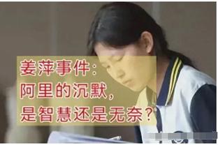 克亚尔谈伤情：感觉有点不适所以不冒险，我想问题应该不严重