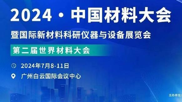 曼联本赛季英超已被对手完成435次射门，仅好于谢菲联