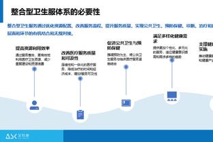 NBA官方：3月7日快船客战火箭比赛提前半小时开打 并将全美直播